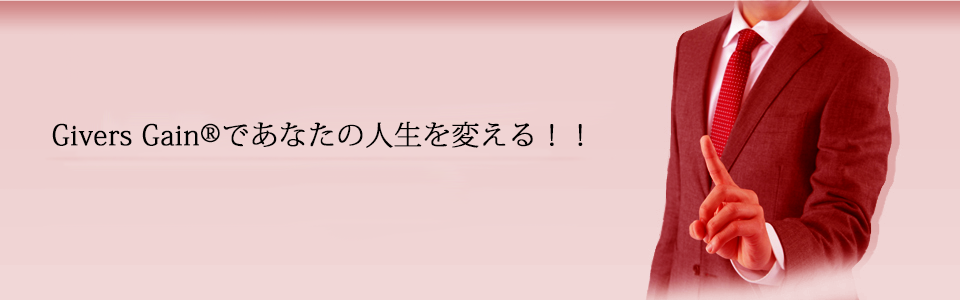 エグゼクティブ・サーチ・ジャパン株式会社